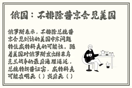水蜜桃色号6998在线看